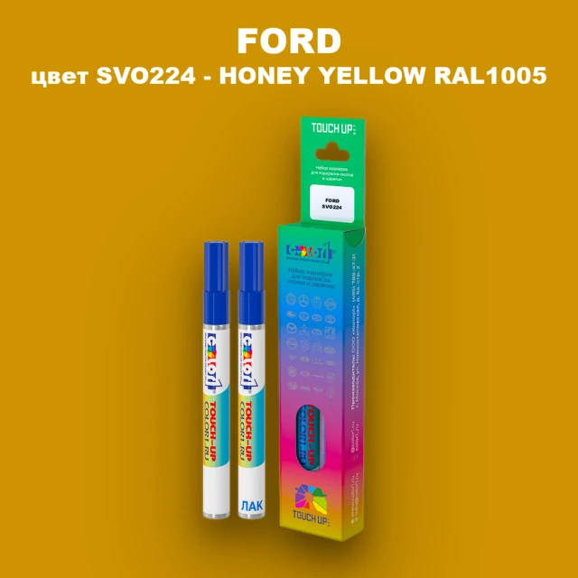 Маркер с краской FORD, цвет SVO224 - HONEY YELLOW RAL1005