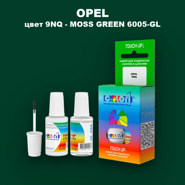 Краска для сколов во флаконе с кисточкой OPEL, цвет 9NQ - MOSS GREEN 6005-GL