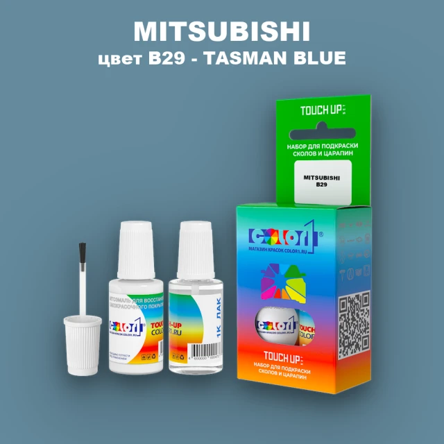 Краска для сколов во флаконе с кисточкой MITSUBISHI, цвет B29 - TASMAN BLUE