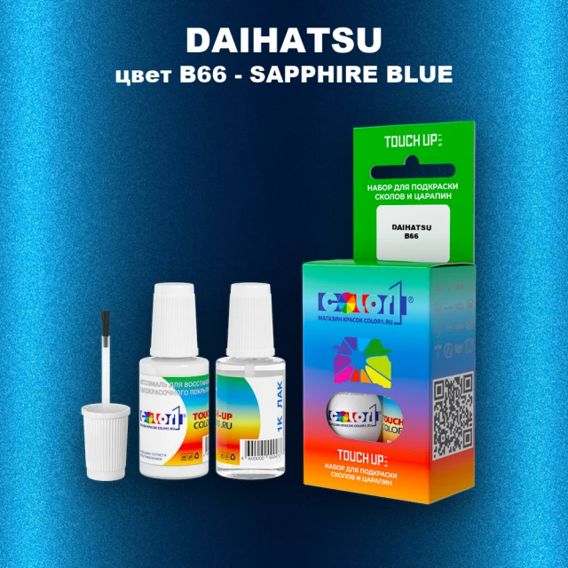 Краска для сколов во флаконе с кисточкой DAIHATSU, цвет B66 - SAPPHIRE BLUE