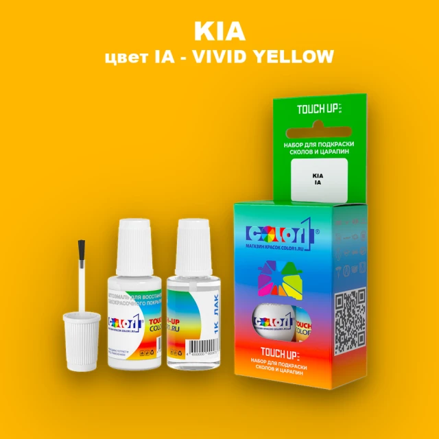 Краска для сколов во флаконе с кисточкой KIA, цвет IA - VIVID YELLOW