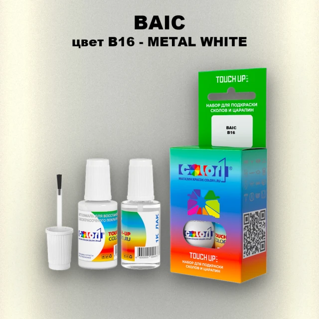 Краска для сколов во флаконе с кисточкой BAIC, цвет B16 - METAL WHITE