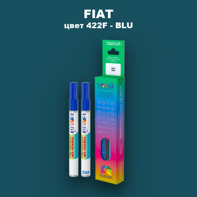 Маркер с краской FIAT, цвет 422F - BLU
