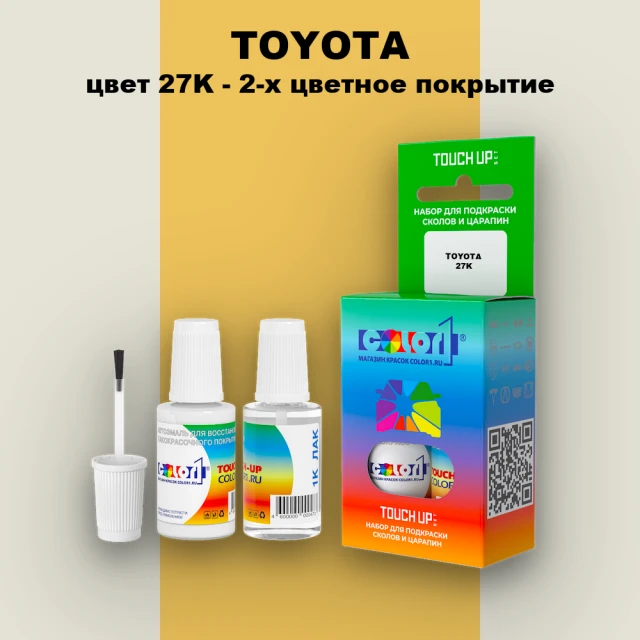 Краска для сколов во флаконе с кисточкой TOYOTA, цвет 27K - 2-х цветное покрытие