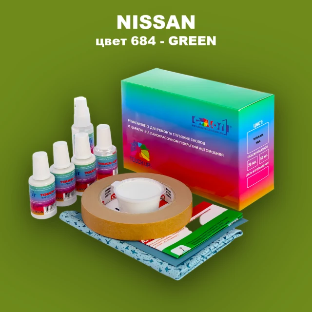 Ремкомплект для ремонта глубоких сколов и царапин NISSAN, цвет 684 - GREEN