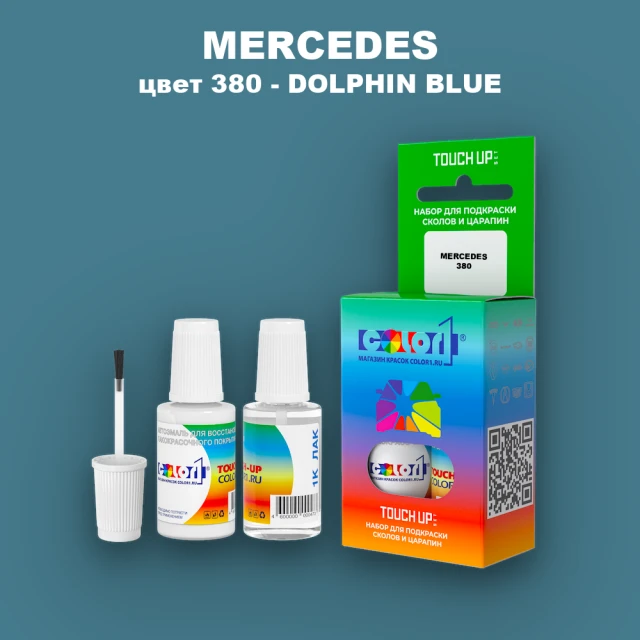 Краска для сколов во флаконе с кисточкой MERCEDES, цвет 380 - DOLPHIN BLUE