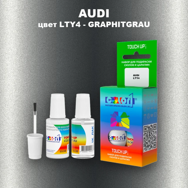 Краска для сколов во флаконе с кисточкой AUDI, цвет LTY4 - GRAPHITGRAU