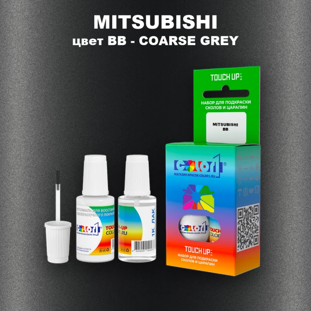 Краска для сколов во флаконе с кисточкой MITSUBISHI, цвет BB - COARSE GREY