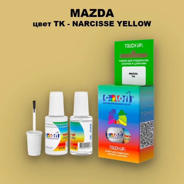 Краска для сколов во флаконе с кисточкой MAZDA, цвет TK - NARCISSE YELLOW