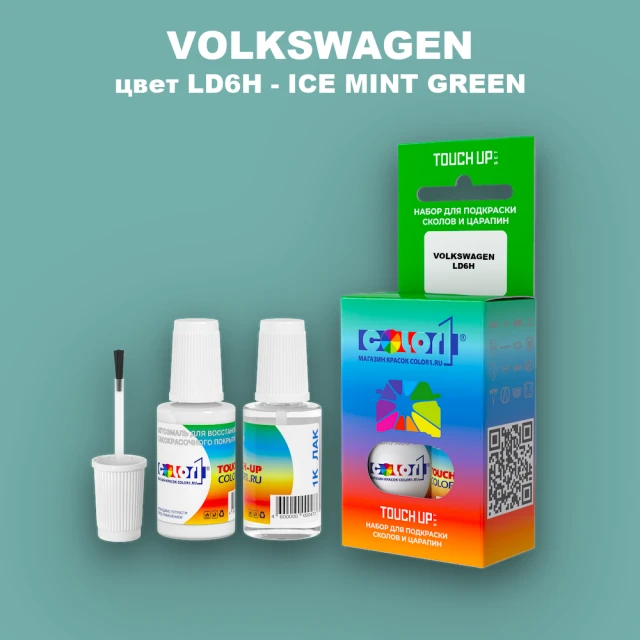 Краска для сколов во флаконе с кисточкой VOLKSWAGEN, цвет LD6H - ICE MINT GREEN