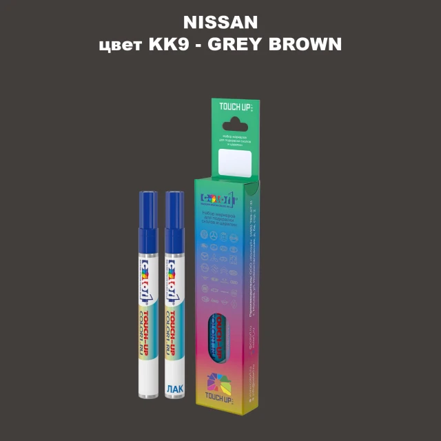 Маркер с краской NISSAN, цвет KK9 - GREY BROWN