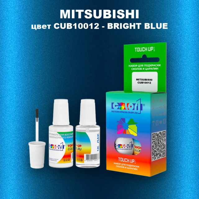Краска для сколов во флаконе с кисточкой MITSUBISHI, цвет CUB10012 - BRIGHT BLUE