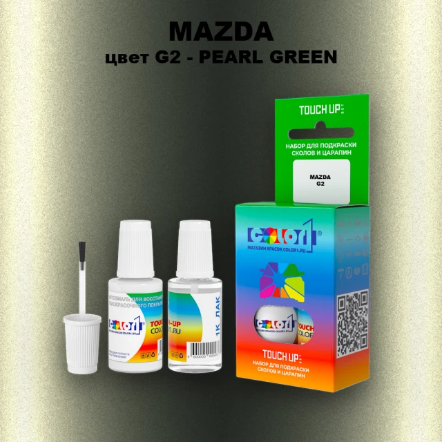 Краска для сколов во флаконе с кисточкой MAZDA, цвет G2 - PEARL GREEN