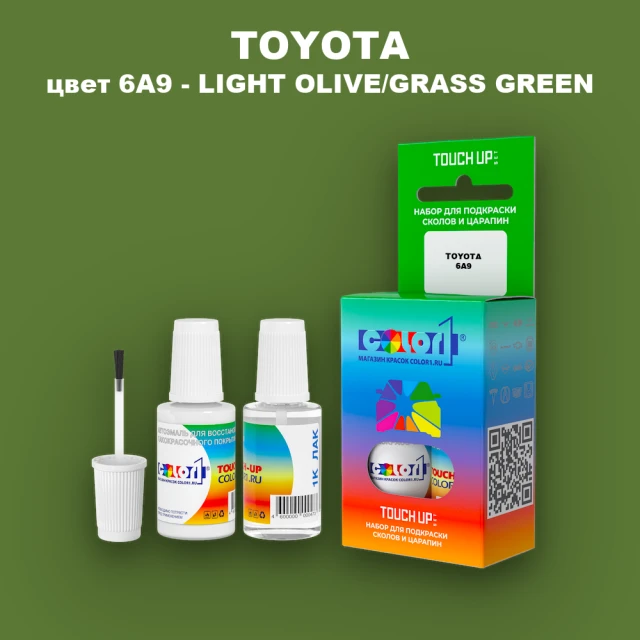 Краска для сколов во флаконе с кисточкой TOYOTA, цвет 6A9 - LIGHT OLIVE/GRASS GREEN