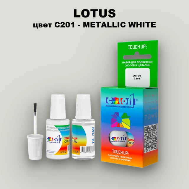 Краска для сколов во флаконе с кисточкой LOTUS, цвет C201 - METALLIC WHITE