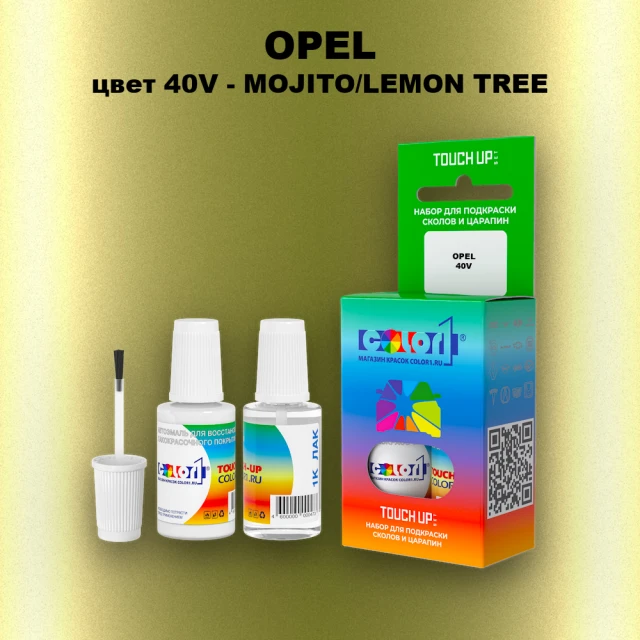 Краска для сколов во флаконе с кисточкой OPEL, цвет 40V - MOJITO/LEMON TREE