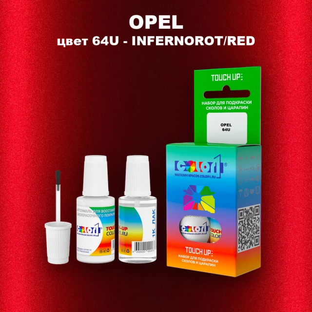 Краска для сколов во флаконе с кисточкой OPEL, цвет 64U - INFERNOROT/RED