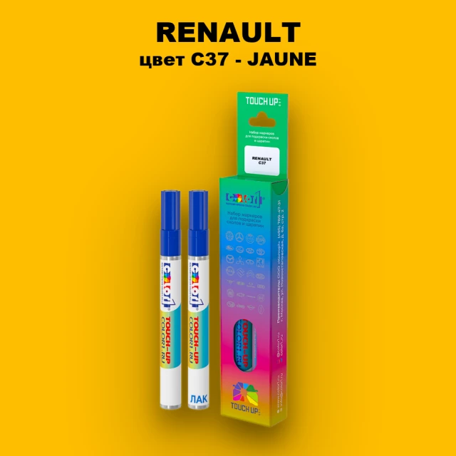 Карандаш-маркер с краской RENAULT, цвет C37 - JAUNE