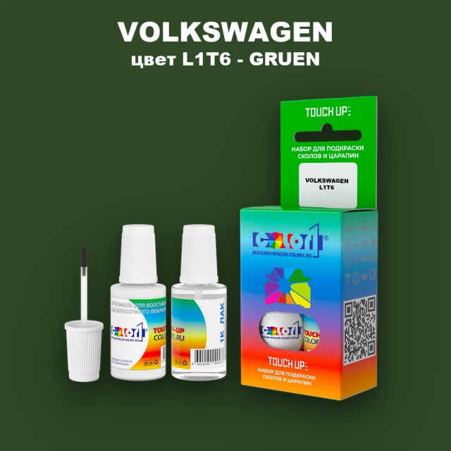 Краска для сколов во флаконе с кисточкой VOLKSWAGEN, цвет L1T6 - GRUEN
