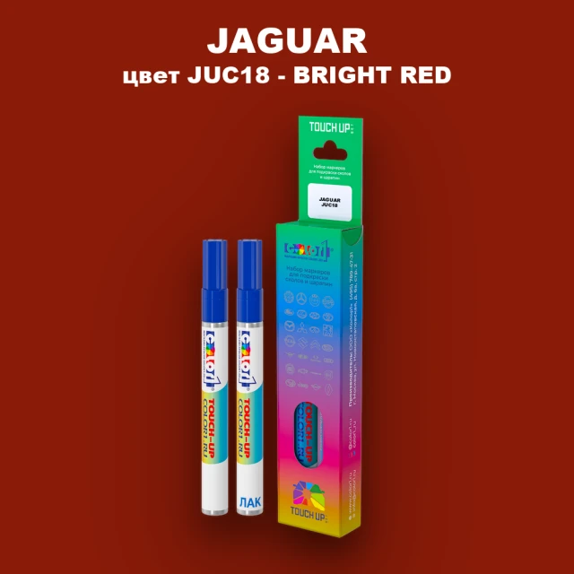 Маркер с краской JAGUAR, цвет JUC18 - BRIGHT RED