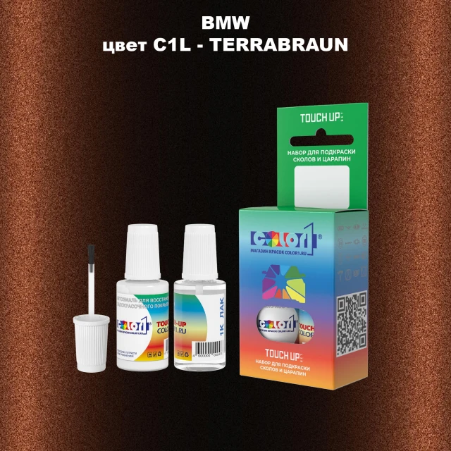 Краска для сколов во флаконе с кисточкой BMW, цвет WC1L - TERRABRAUN