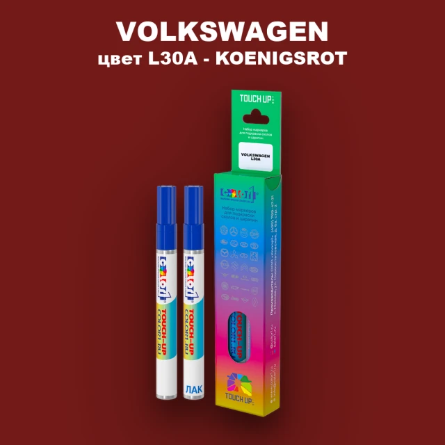 Карандаш-маркер с краской VOLKSWAGEN, цвет L30A - KOENIGSROT