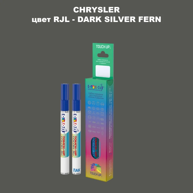 Маркер с краской CHRYSLER, цвет RJL - DARK SILVER FERN