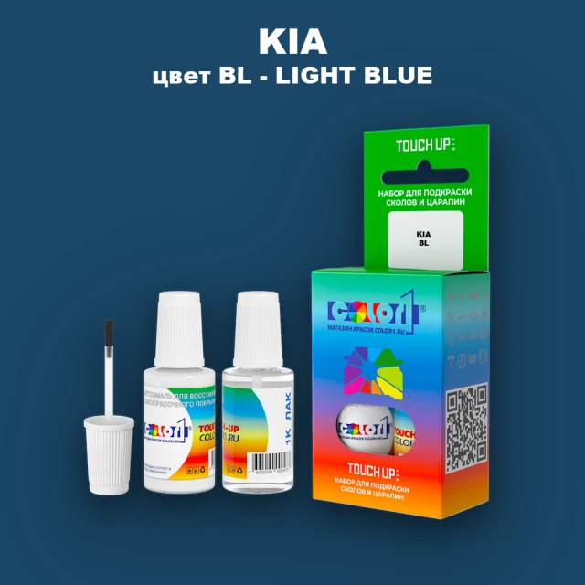 Краска для сколов во флаконе с кисточкой KIA, цвет BL - LIGHT BLUE