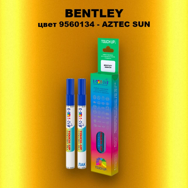 Маркер с краской BENTLEY, цвет 9560134 - AZTEC SUN