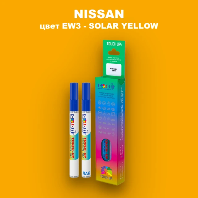 Маркер с краской NISSAN, цвет EW3 - SOLAR YELLOW