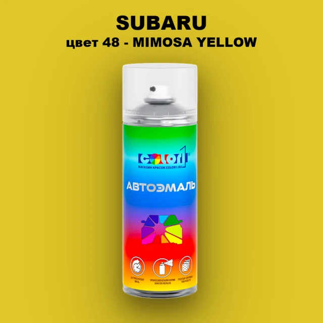 Аэрозольная краска SUBARU, цвет 48 - MIMOSA YELLOW