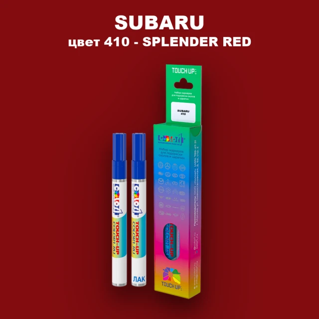 Карандаш-маркер с краской SUBARU, цвет 410 - SPLENDER RED (2C)