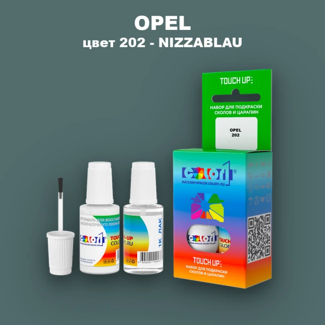 Краска для сколов во флаконе с кисточкой OPEL, цвет 202 - NIZZABLAU