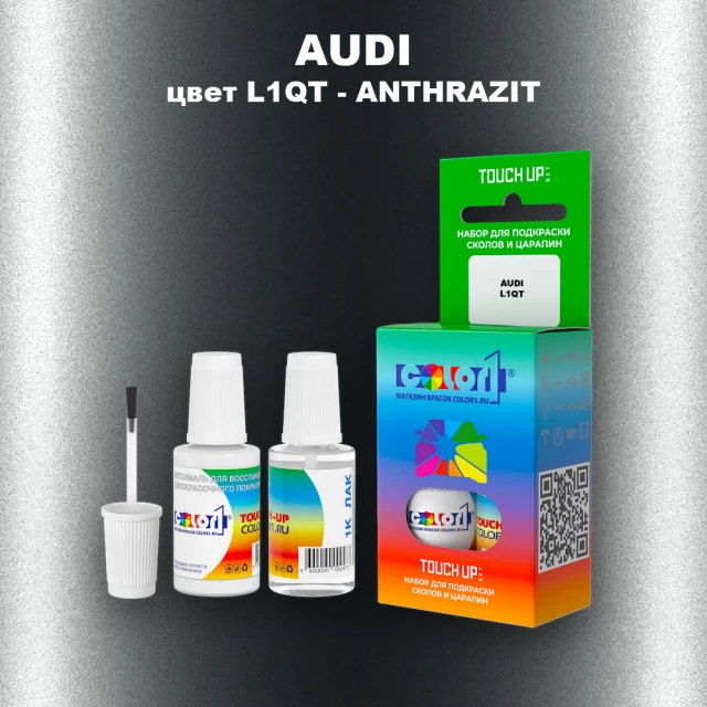 Краска для сколов во флаконе с кисточкой AUDI, цвет L1QT - ANTHRAZIT