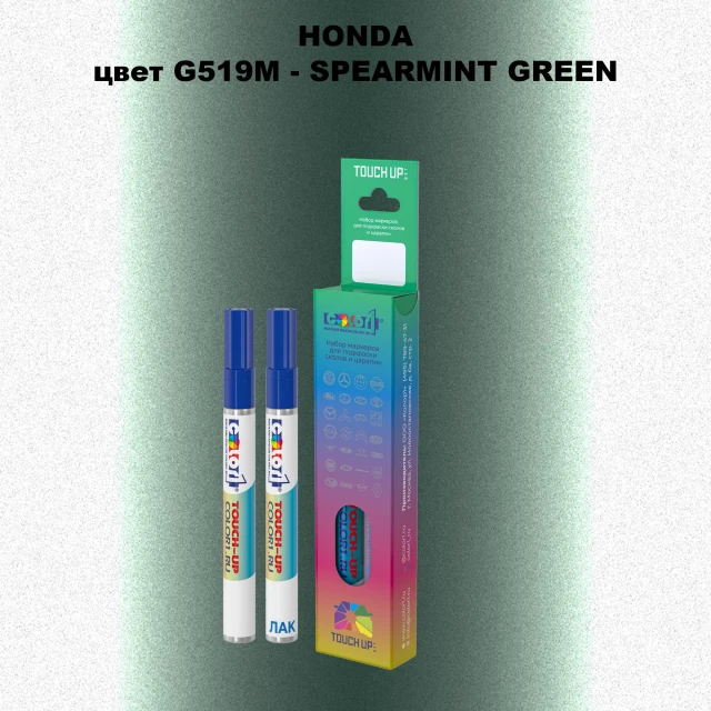 Маркер с краской HONDA, цвет G519M - SPEARMINT GREEN