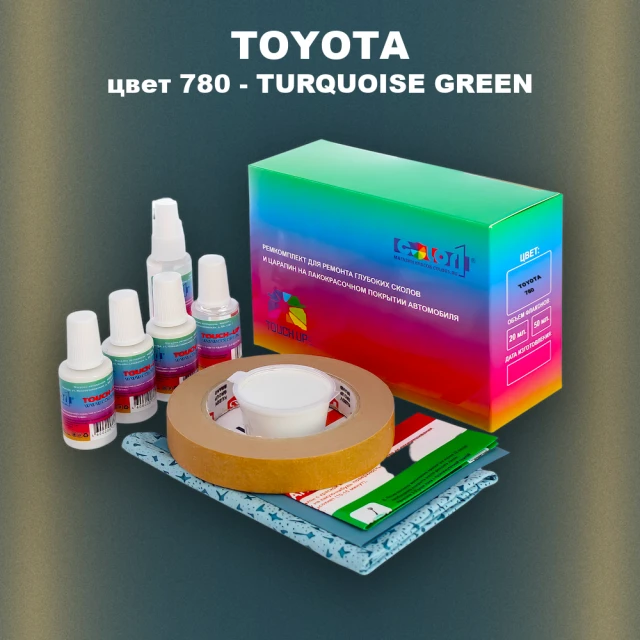 Ремкомплект для ремонта глубоких сколов и царапин TOYOTA, цвет 780 - TRAVERSE BLUE/TURQUOISE GREEN