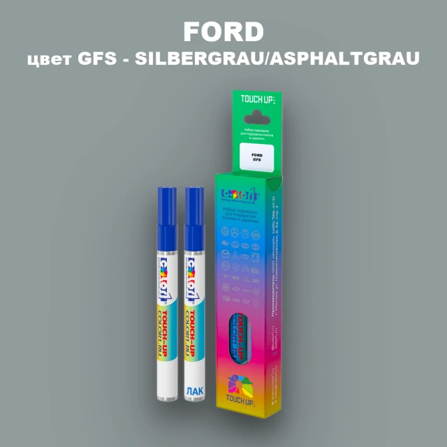 Маркер с краской FORD, цвет GFS - SILBERGRAU/ASPHALTGRAU