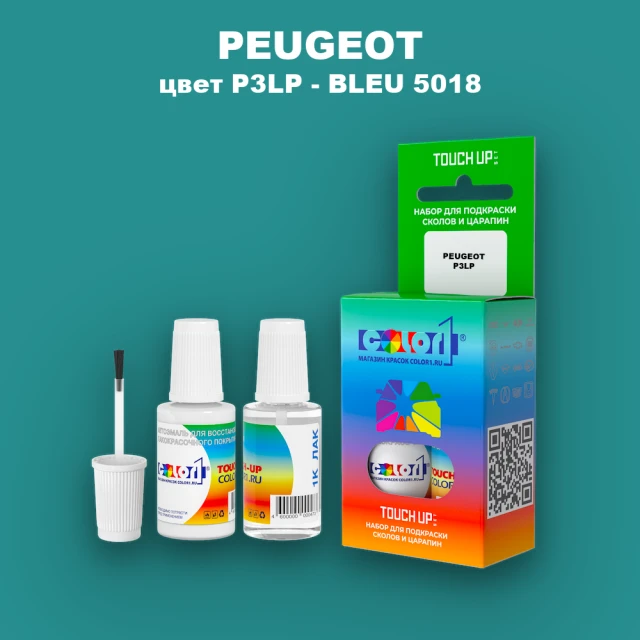 Краска для сколов во флаконе с кисточкой PEUGEOT, цвет P3LP - BLEU 5018