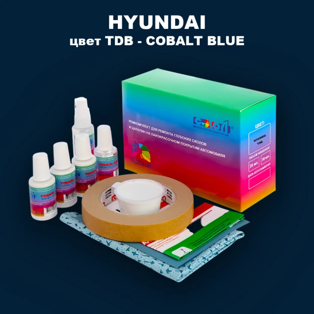 Ремкомплект для ремонта глубоких сколов и царапин HYUNDAI, цвет TDB - COBALT BLUE