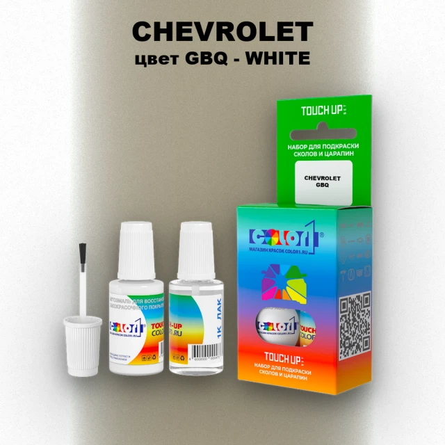 Краска для сколов во флаконе с кисточкой CHEVROLET, цвет GBQ - WHITE