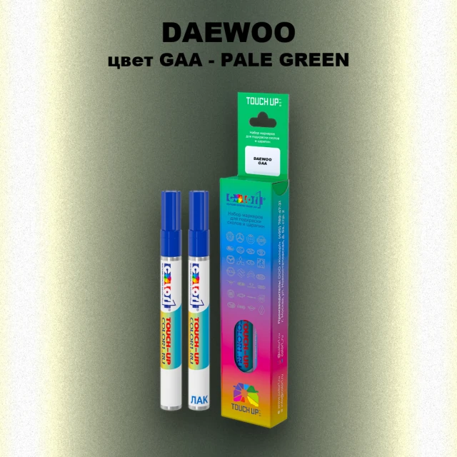 Маркер с краской DAEWOO, цвет GAA - PALE GREEN