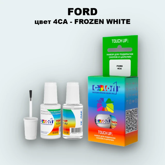 Краска для сколов во флаконе с кисточкой FORD, цвет 4CA - FROZEN WHITE