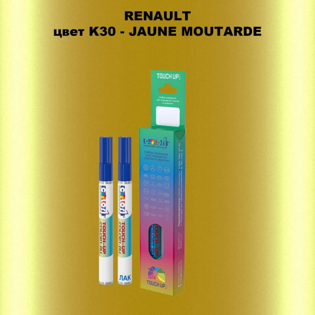 Карандаш-маркер с краской RENAULT, цвет K30 - JAUNE MOUTARDE