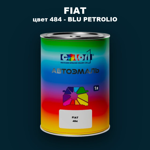 Автомобильная краска FIAT, цвет 484 - BLU PETROLIO