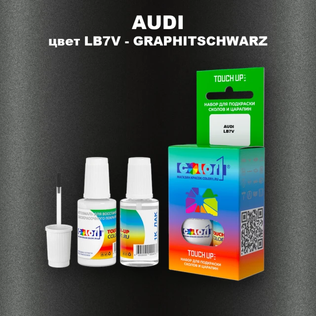 Краска для сколов во флаконе с кисточкой AUDI, цвет LB7V - GRAPHITSCHWARZ