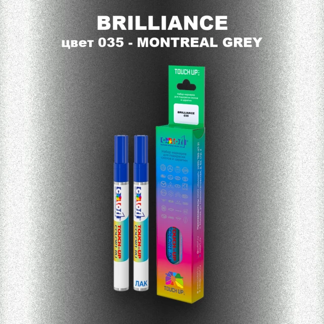Маркер с краской BRILLIANCE, цвет 035 - MONTREAL GREY
