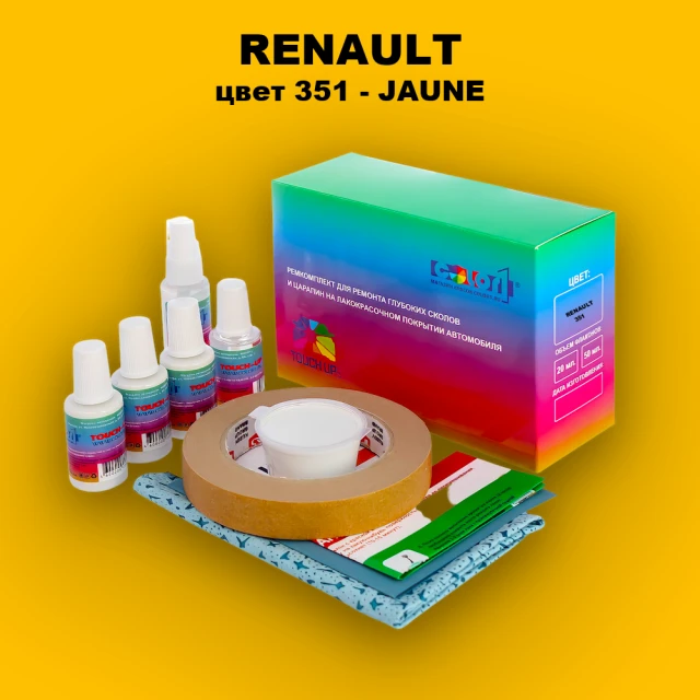 Ремкомплект для ремонта глубоких сколов и царапин RENAULT, цвет 351 - JAUNE