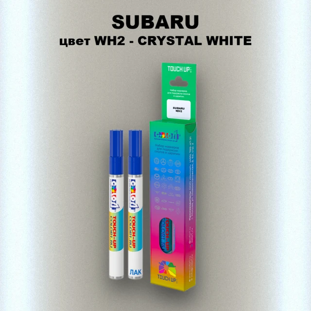 Маркер с краской SUBARU, цвет WH2 - CRYSTAL WHITE