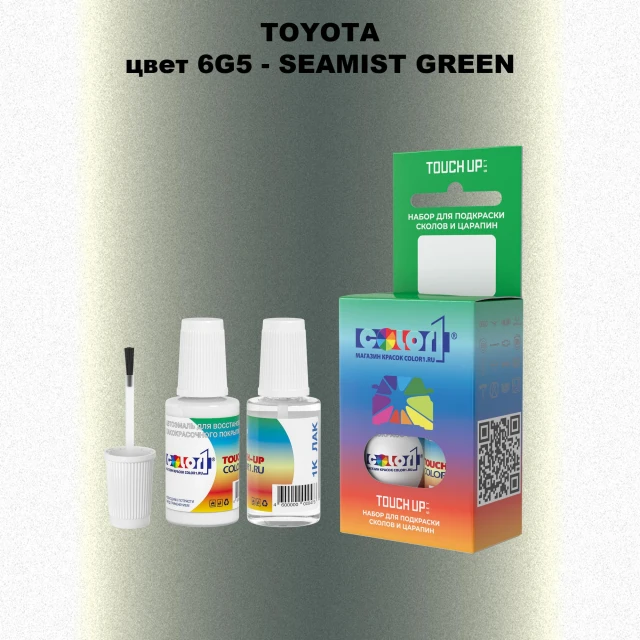 Краска для сколов во флаконе с кисточкой TOYOTA, цвет 6G5 - SEAMIST GREEN