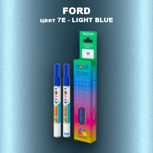 Маркер с краской FORD, цвет 7E - LIGHT BLUE